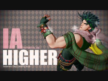【MMD】HIGHER++【JOJO】