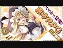 東方LostWord　絵師紹介１