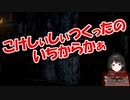 月ノ美兎「こけしぃしぃじゃない」