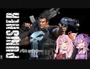 【MARVEL ULTIMATE ALLIANCE 3】結月ゆかりが究極の同盟を率いるようです part14【VOICEROID実況】
