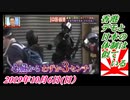 5正義のミカタ、香港デモと日本の体制は似ている。菜々子の独り言　2019年10月6日(日）