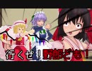 冴えないゆっくり達のマインクラフト Part2【ゆっくり実況】