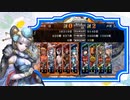 【三国志大戦】王夫人で上を目指して44(覇者)