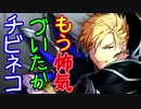 【実況】最高難易度でイースⅨの物語を全力で楽しむ part22