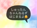 PayPayの銀行口座チャージ方法100円からチャージ可能