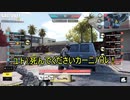 【CoDモバイル】ソウルメイト11人でナイフ訓練【ゲーム実況】