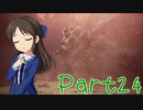【ゆっくり実況プレイ】　狩りの世界あいすぼーん！-24　【雪美ちゃん家のゲーム部屋】