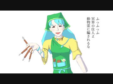 【東方手書き】ぼくときけいじゅう（製品版）