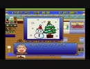 【イイ男♂の実況】ザ・ファミレス　part55