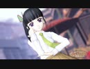 【鬼滅のMMD】カナヲ、修学旅行【キメツ学園】