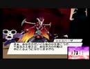 BLEACH～放たれし野望～を実況しますPart27