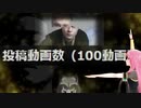 キーボードクラッシャーが小林めいみの全動画を振り返るようです【KBC 巡音ルカ 平沢進ほか】