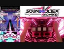 【SDVX】月一企画 '19/9のボルテを振り返る