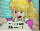 ファイナルファンタジーS 　ブラセマFight!