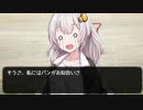 【VOICEROID劇場】体育祭