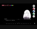【アマデウス】銀貨の星【中編】