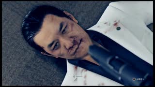 キムタクが如く「ジャッジアイズ死神の遺言」をやるタク２３