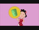 来週のサザエさん神社.amazon