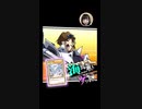 【遊戯王デュエルリンクス】初心者女子デュエリスト実況プレイpart18