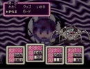 【実況】癒しを求めてMOTHER2　part31