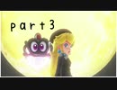【スマブラＳＰ】ももかぜ＠３