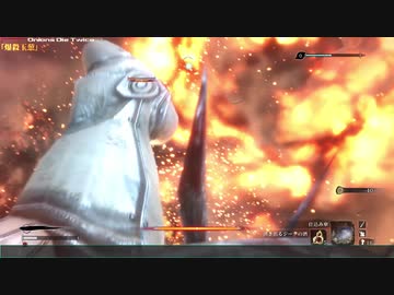 【隻狼】 葱狼: ONIONS DIE TWICE 第12話 【ゆっくり実況】