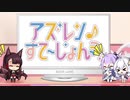 【高画質版 ゲスト赤城(中原麻衣)】アズレンすて～しょん♪(アズステ)#21ようやく会えたね…♡ アズレンすてーしょん♪ 2019年10月06日【アズレンすて～しょん♪】