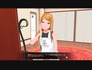 【カスタムメイド3D2】土豆瑠璃子（遠藤サヤ）昼コミュ