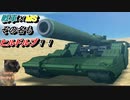 【Gジェネレーションジェネシス】色々な機体を使って楽しくGジェネ Part8