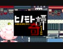 【微ホラー】この街は、どこか不可解です。【ヒノモト奇譚】