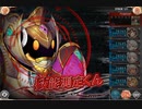 第7回 ギルド戦技競技会 光パ 8フルバ