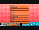 DEBSTEP!