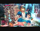 【wlw】夢の扉を開きたいWonderlandWars　Part29 【注目度1184.0　アリス】