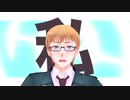 【APヘタリアMMD】天才ロック【愛】