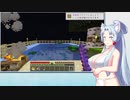 いつものように空で釣り