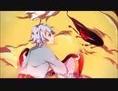 相思創愛　歌ってみた　はろゐぬ