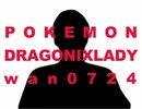 DRAGONIXLADY