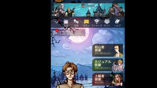 【YTL】高田健志 19/10/06 「【人狼はウソ月】おおらか人狼」アーカイブ削除