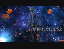 終電列車の窓に霞む姿 ボーカロイド オリジナル曲