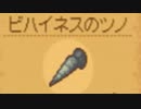【ゆっくり実況】刻を操って遊ぼう！ part19【ノーラと刻の工房】