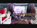 【Vanquish】あかりと行こうかVanquishPart7【VOICEROID】