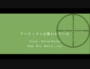 【ニコラップ】アーティストは襲われている / you