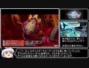 【感想動画】PSO2 ストーリーモード　Ep.3-④