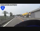 【長距離バイク車載3】国道55号線　その４(室戸～奈半利)【四国一周#07】