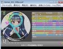 simai DXR-102 スキャンダルは如何?