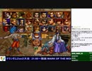 2019-09-07 中野TRF サムライスピリッツ零SPECIAL 無差別大会