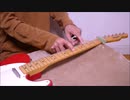 NARUTO -ナルト- 疾風伝 OP 「シルエット」 弾いてみタプってみた
