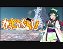【Kenshi】がっとうぐらし！part4【Voiceroid動画】