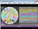 simai DXM-104 ツバサ/アンダーグラフ