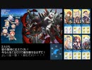 戦艦少女R ソロモンの暁Ex-10